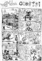 Golden Ghost page 3