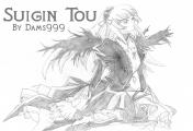 Suigin Tou